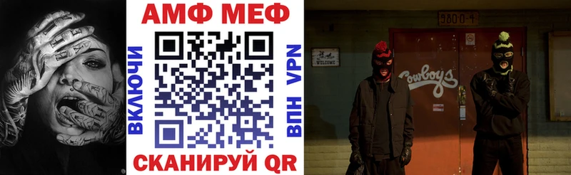 Amphetamine Розовый  Купить где  Бирск 