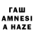 Амфетамин 98% Lashin Ahanava