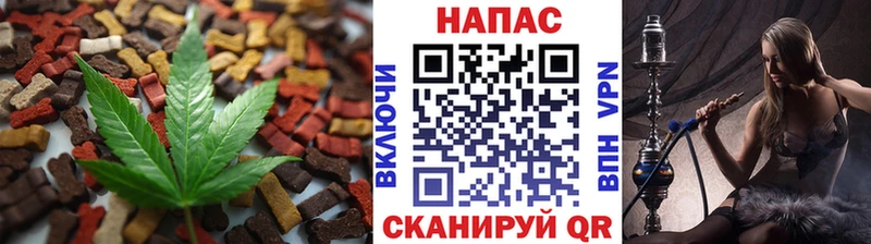 Купить где  Бирск  Canna-Cookies конопля 