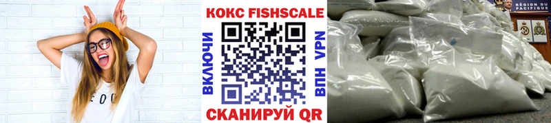 Купить  Бирск  Кокаин Колумбийский 