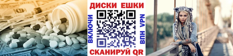 Экстази TESLA  Купить  Бирск 