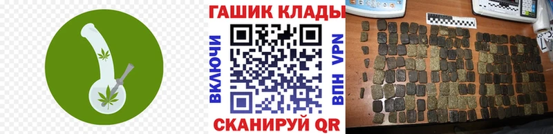 Гашиш Cannabis  Купить  Бирск 
