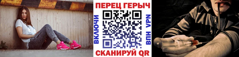 ГЕРОИН VHQ  Купить где  Бирск 