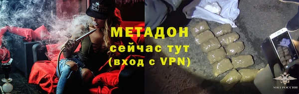 соль курить ск Верея