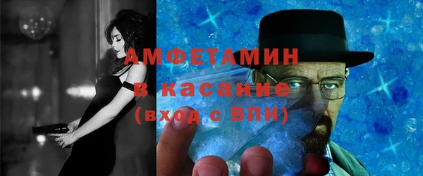 таблы Верхний Тагил