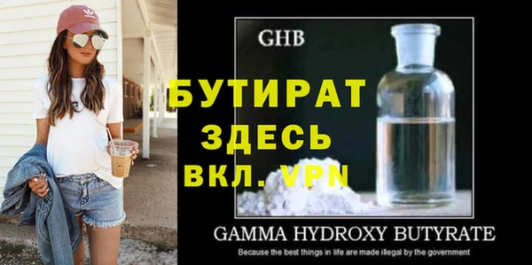 амф Верхнеуральск