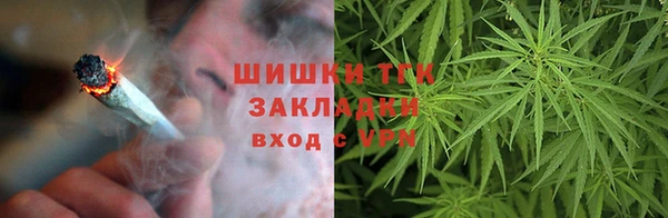 соль курить ск Верея