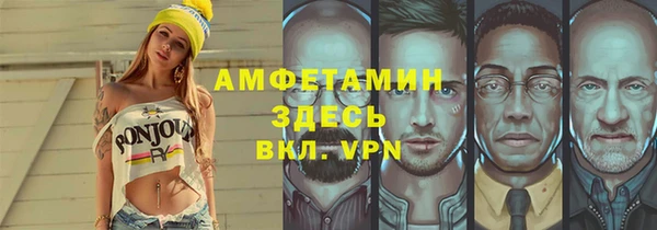 трава Тобольск