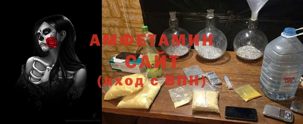 амф Верхнеуральск