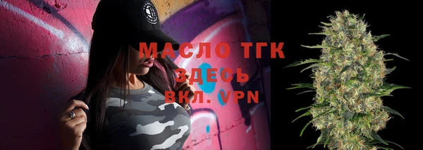 таблы Верхний Тагил