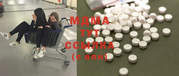 соль курить ск Верея