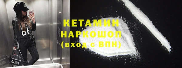 соль курить ск Верея