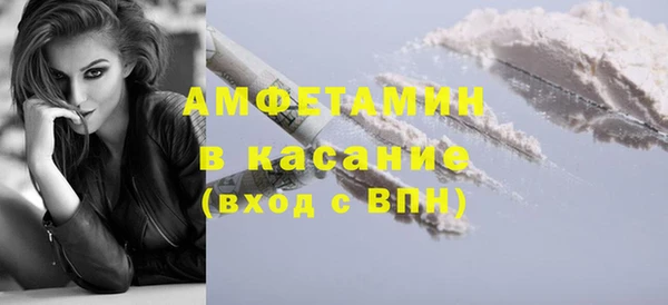 амф Верхнеуральск