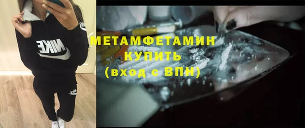 соль курить ск Верея