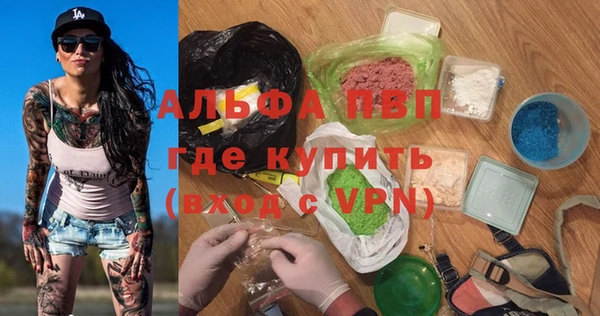 соль курить ск Верея