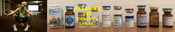 амф Верхнеуральск