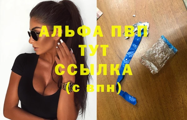 соль курить ск Верея