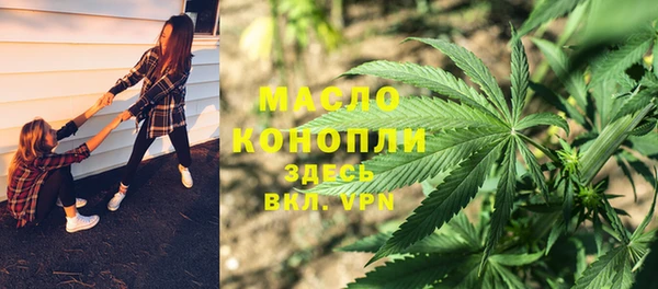 амф Верхнеуральск