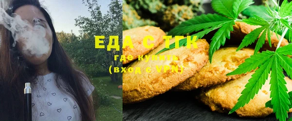 соль курить ск Верея