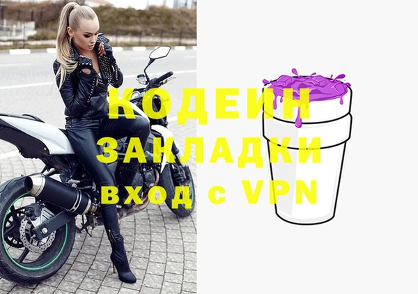 таблы Верхний Тагил