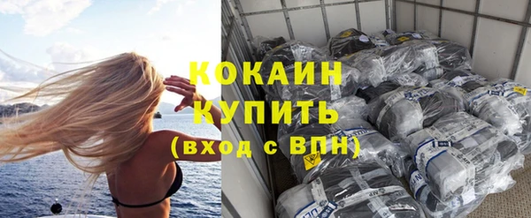 таблы Верхний Тагил