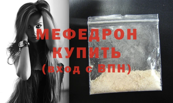 амф Верхнеуральск