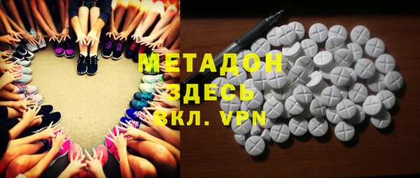 соль курить ск Верея