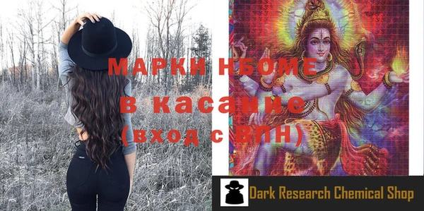 таблы Верхний Тагил
