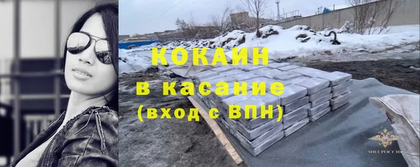 таблы Верхний Тагил