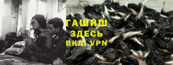 соль курить ск Верея