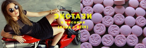таблы Верхний Тагил
