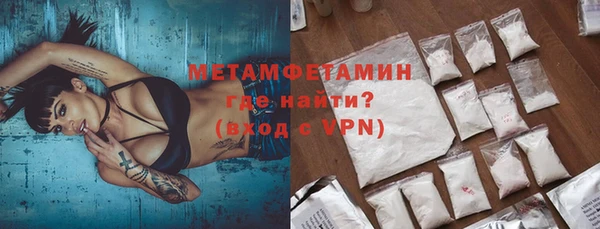 соль курить ск Верея