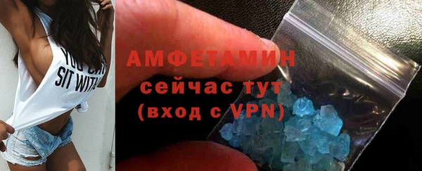 таблы Верхний Тагил