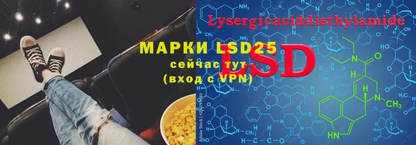 MDMA Тихвин