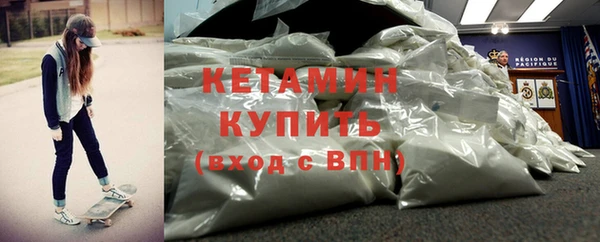 соль курить ск Верея