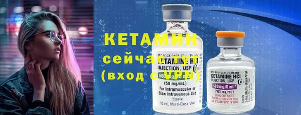 соль курить ск Верея