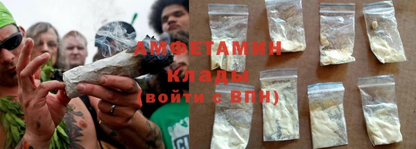 амф Верхнеуральск
