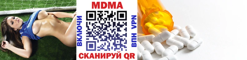 Купить  Бирск  MDMA crystal 