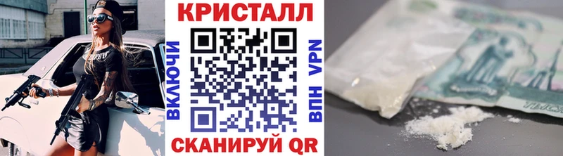 Купить  Бирск  МЕТАМФЕТАМИН кристалл 