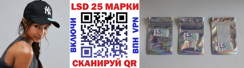 Марки 25I-NBOMe 1,5мг  Купить закладки  Бирск 