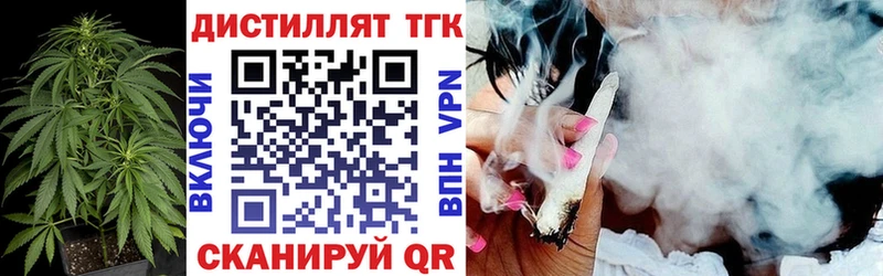Купить закладки  Бирск  Дистиллят ТГК гашишное масло 